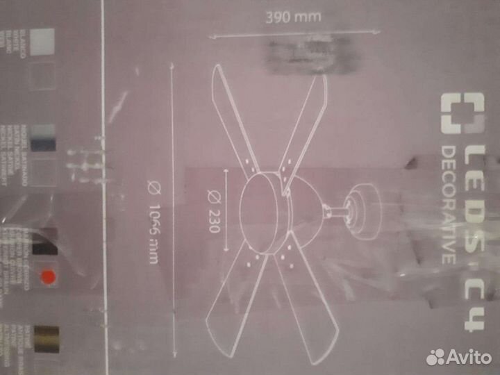 Люстра вентилятор