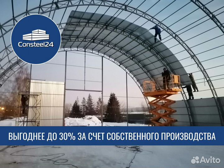 Ангар металлический