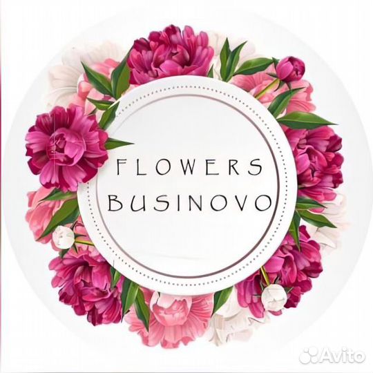 Продавец флорист