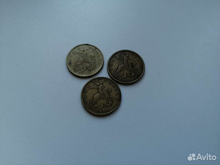 50 копеек 1998 спмд и ммд