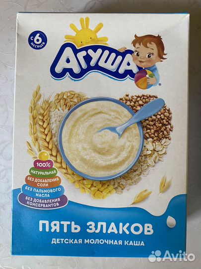 Смесь молочная с 6 месяцев