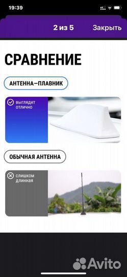 Антенна акулий плавник