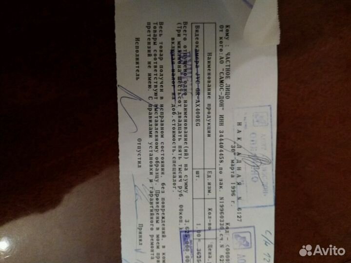 Камера 1996 года. Рабочая