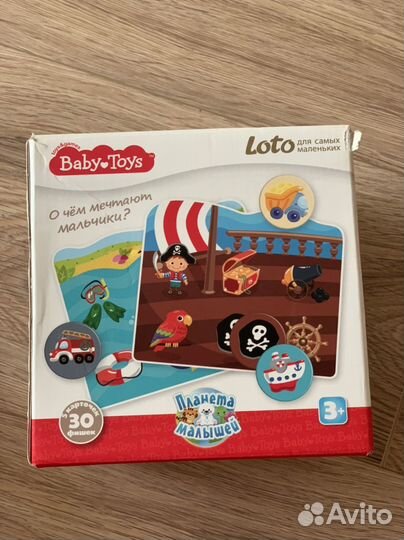 Аккордеон детский и лото Baby toys