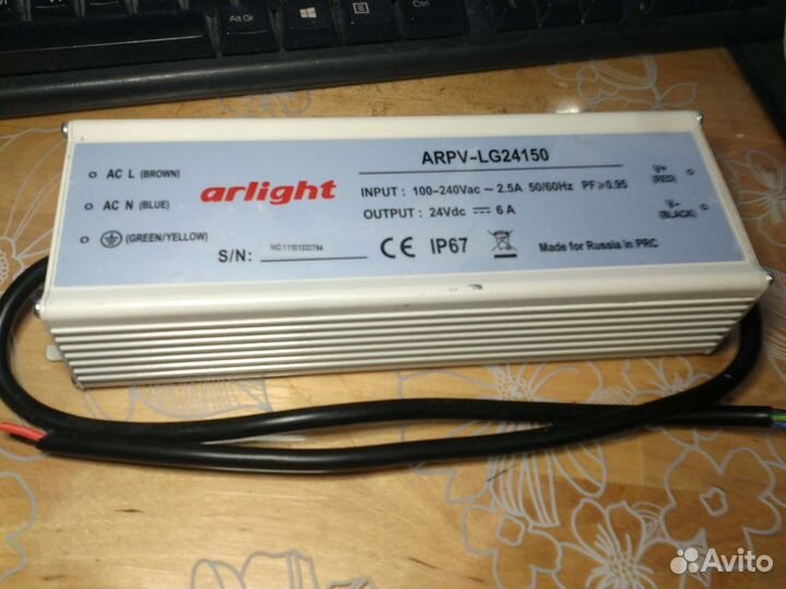 Блок питания 24V 150W