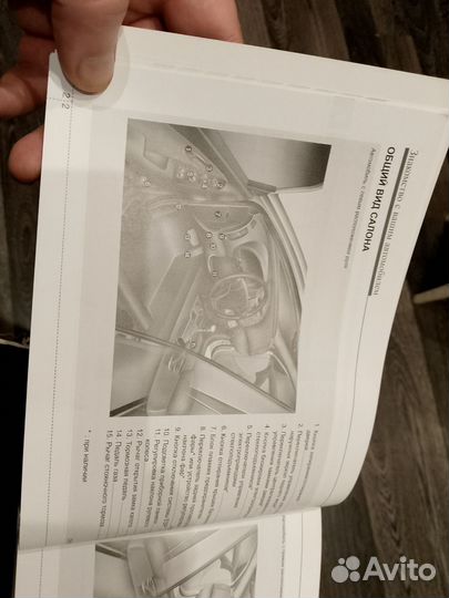 Руководство по эксплуатацыи hyundai