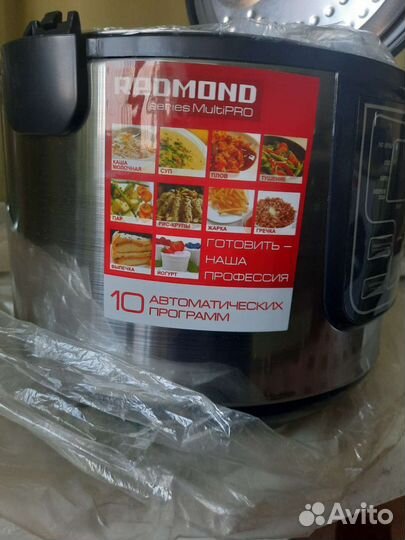Мультиварка новая