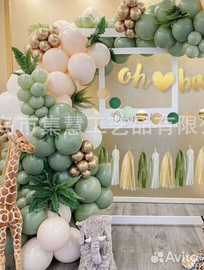 Набор для фотозоны