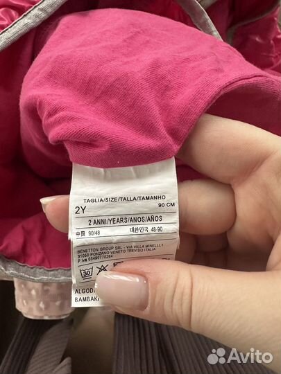 Ветровка benetton