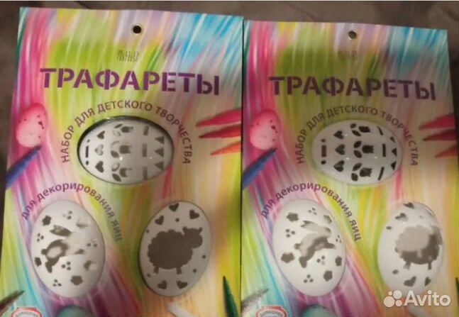 Смесь для окрашивания и декорирования яиц