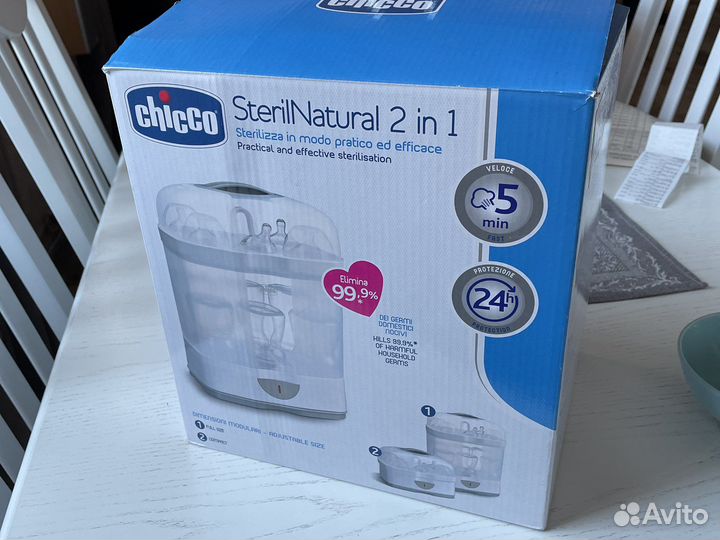 Chicco Стерилизатор SterilNatural 2B1