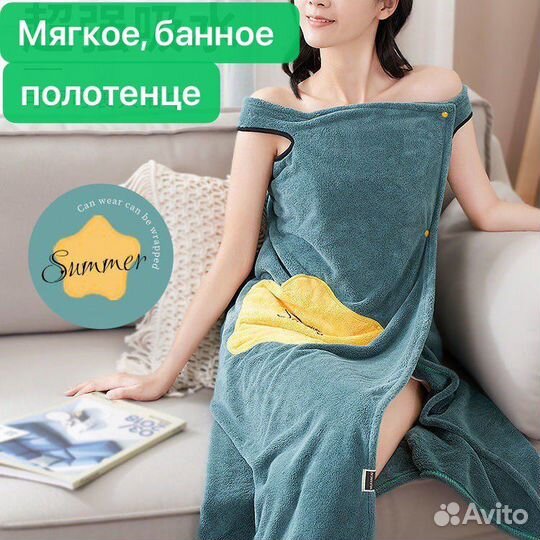 Махровые полотенца большие размеры