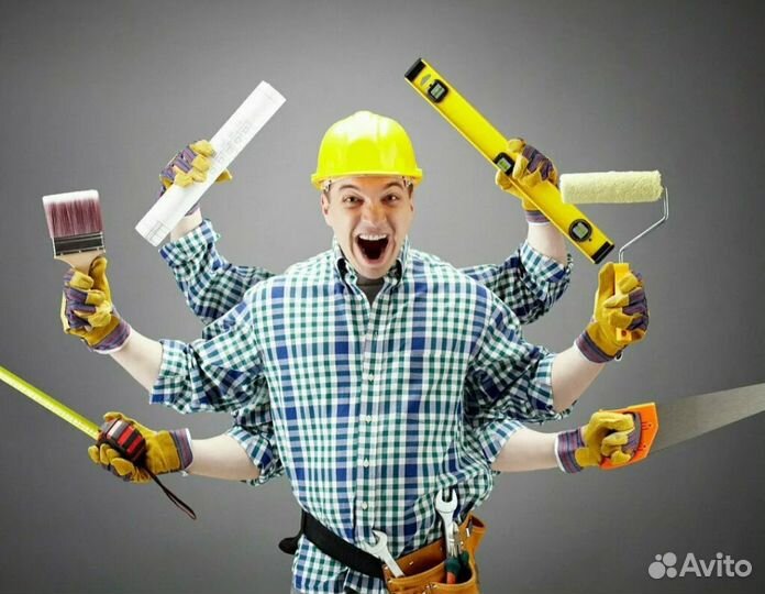 Мастер на час / муж на час