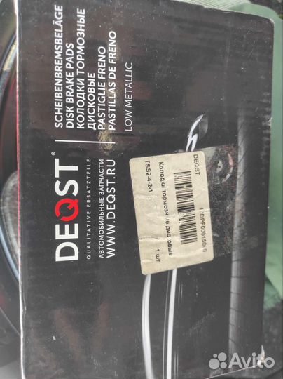 Тормозные колодки skoda octavia a5