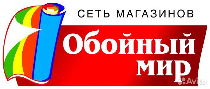 Продавец консультант