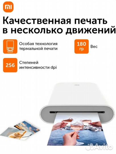 Xiaomi мини-принтер Mijia AR zink фотопринтер