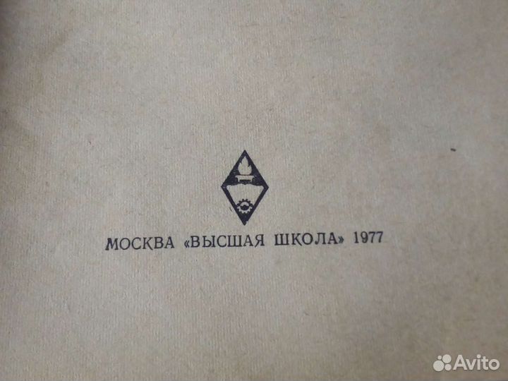 Старославянский язык