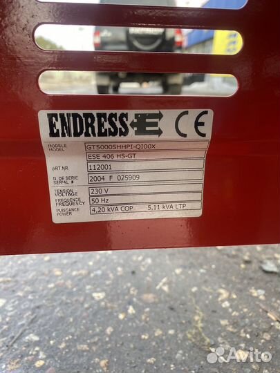 Бензиновый генератор