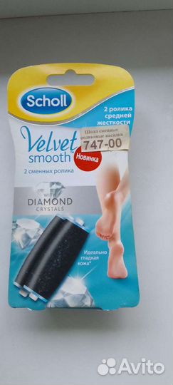 Сменные кассеты для пилки Scholl