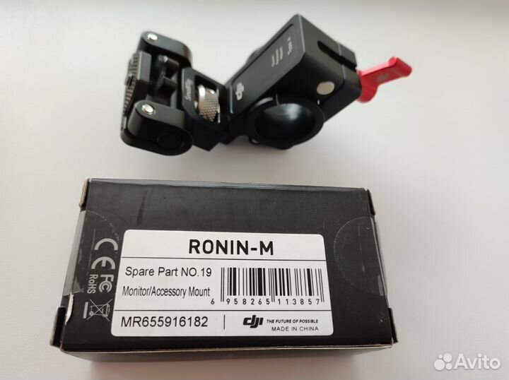 Крепление для монитора DJI Ronin M