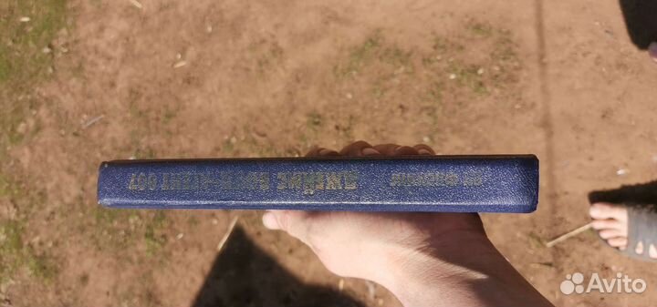 Джеймс бонд