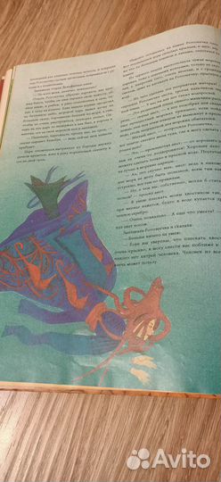 Коллекционные сказки Скандинавии