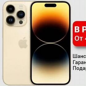 iPhone 14 Pro Max, 128 ГБ