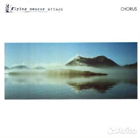 Flying saucer attack - Chorus (LP)