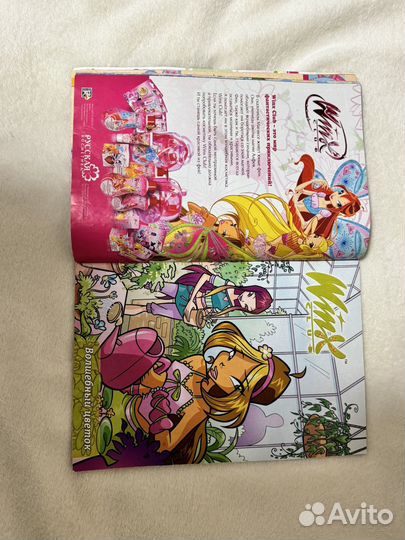 Winx журнал 2011 Сентябрь