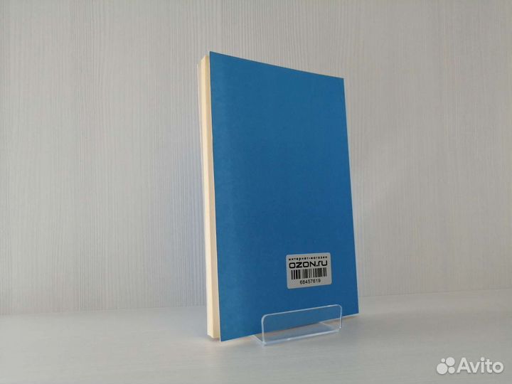 О псевдогаллюцинациях (2001г.) / В. Кандинский