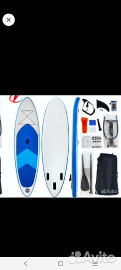 Сапборд supboard новый