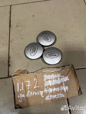 Колпачок диска range rover