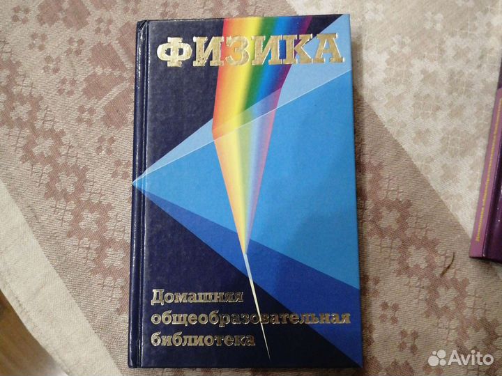 Книги для детей 
