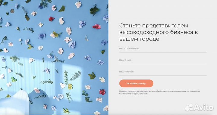 Франшиза фотостудии