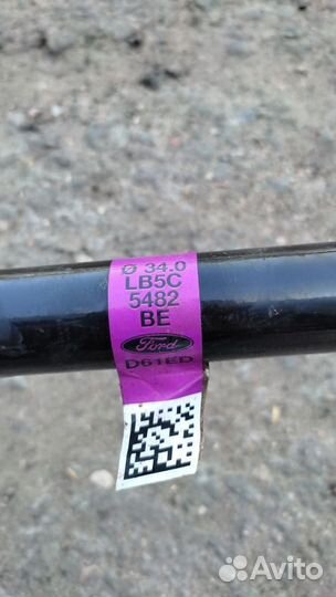 Стабилизатор Ford Explorer 2020г