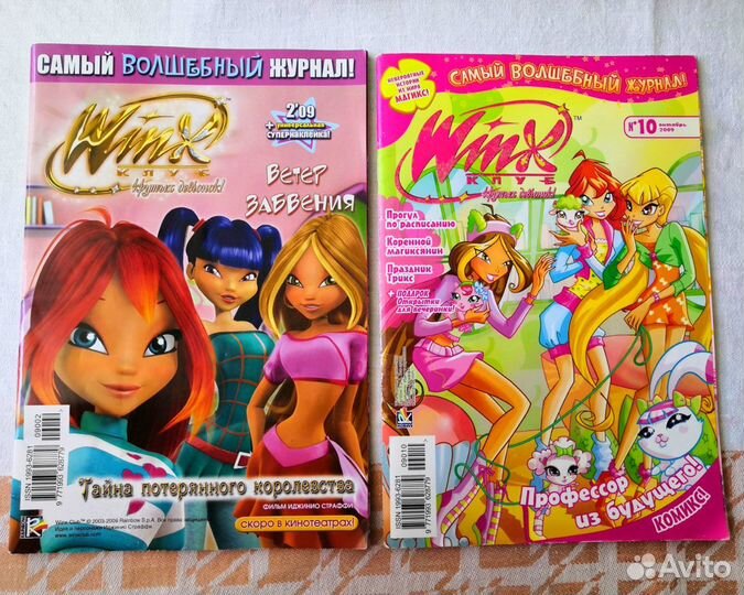 Журналы winx