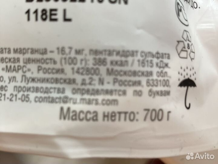 Корм для собак просрочен бронь до 15:00 21.08