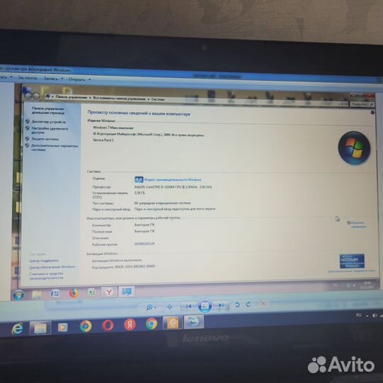 Ноутбук lenovo