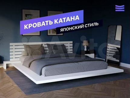 Кровать подиум низкая татами Катана в японском