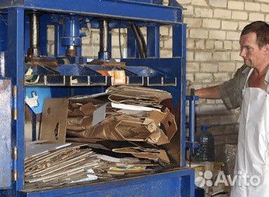 Разнорабочий