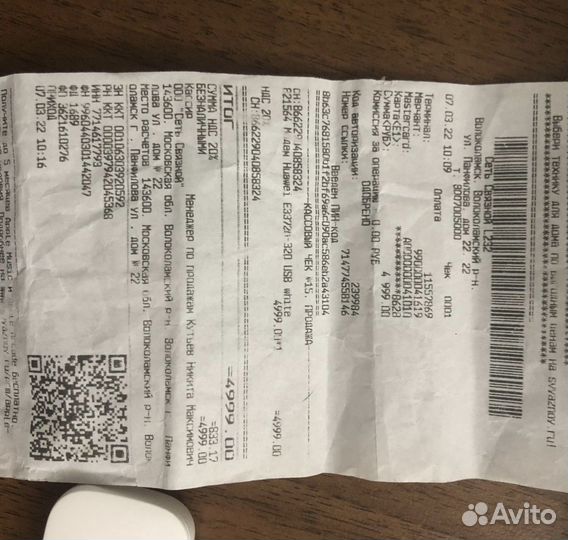 Модем 4g Huawei E3372 LTE UTB stick