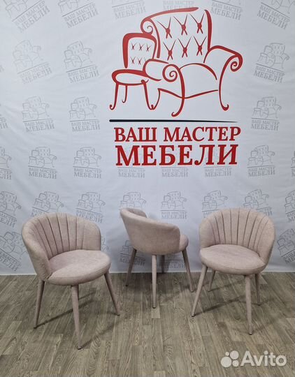 Стулья кухонные мягкие