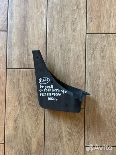 Брызговик задний правый Citroen Berlingo