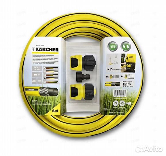 Комплект подключения Karcher 2.645-156