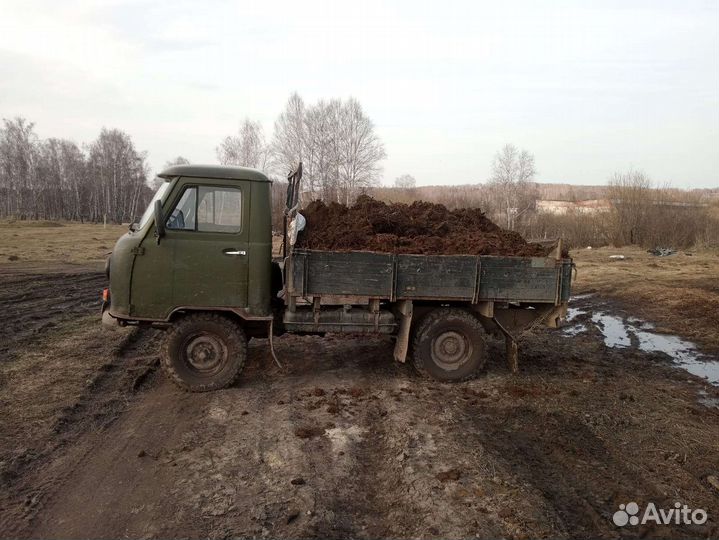 Навоз перегной дрова земля шелуха
