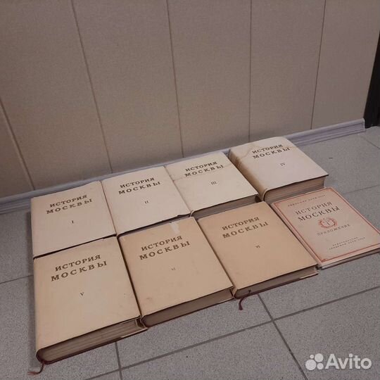 История Москвы в 6 томах. Полный набор