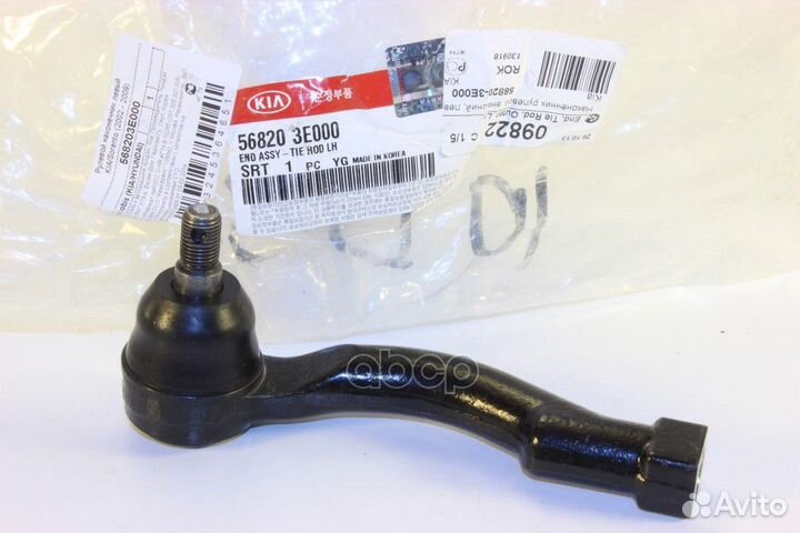 Наконечник рулевой левый 568203E000 Hyundai-KIA