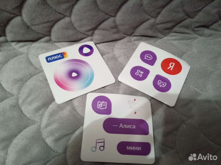 Наклейки на Алису умную колонку