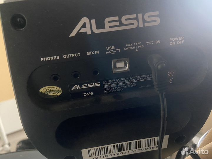 Электронные ударные