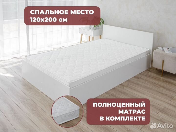 Белая кровать